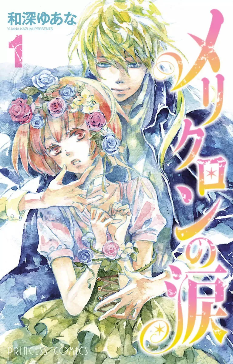 Volume 01