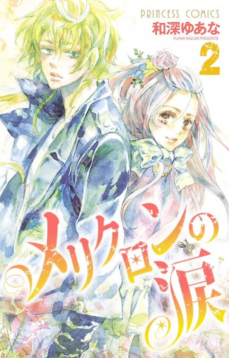 Volume 02