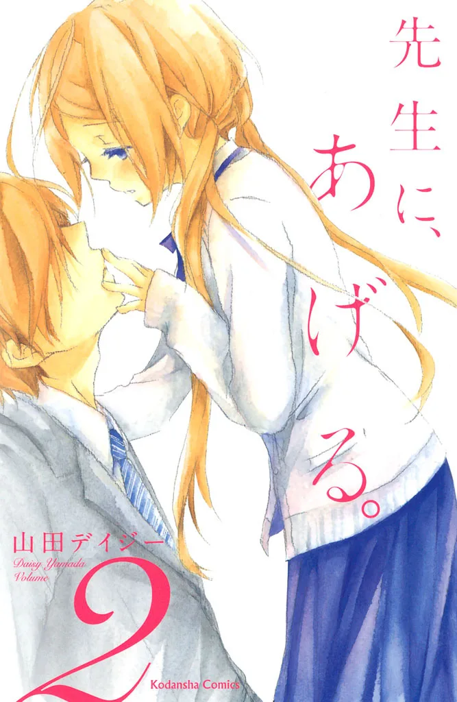 Volume 02