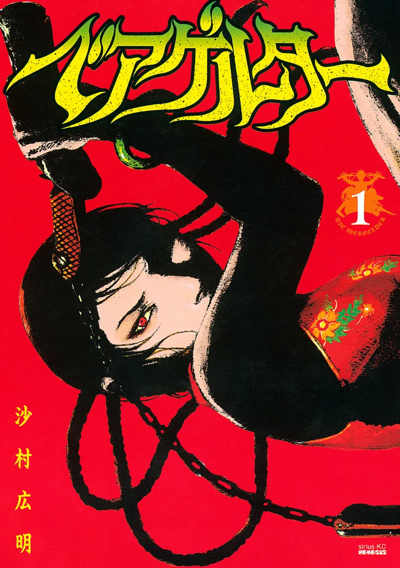 Volume 01
