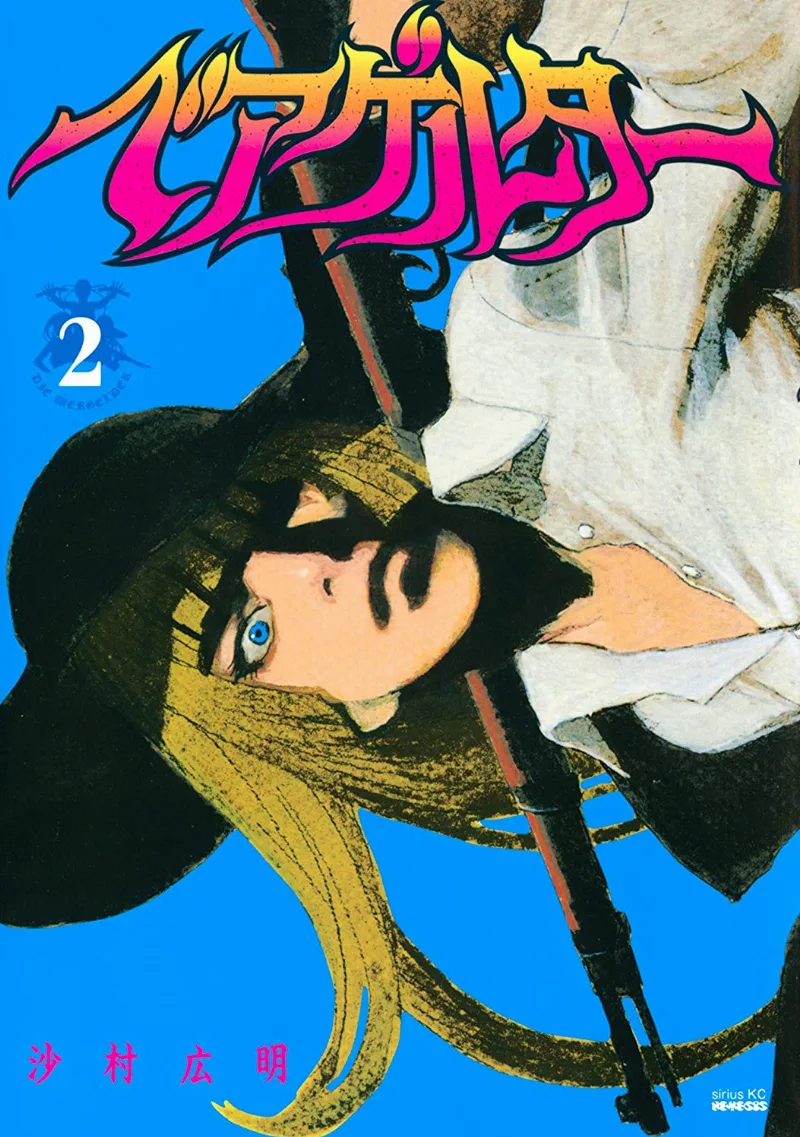 Volume 02