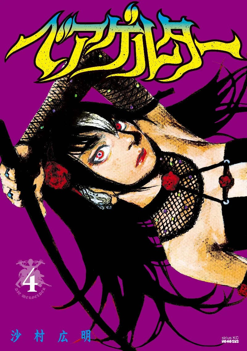 Volume 04