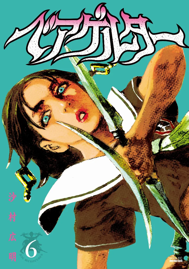Volume 06
