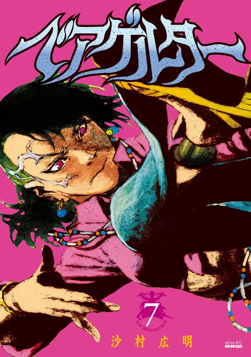 Volume 07