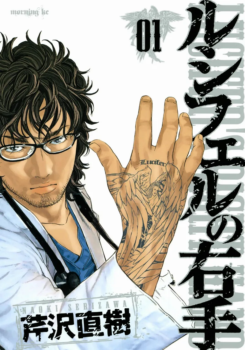 Volume 01