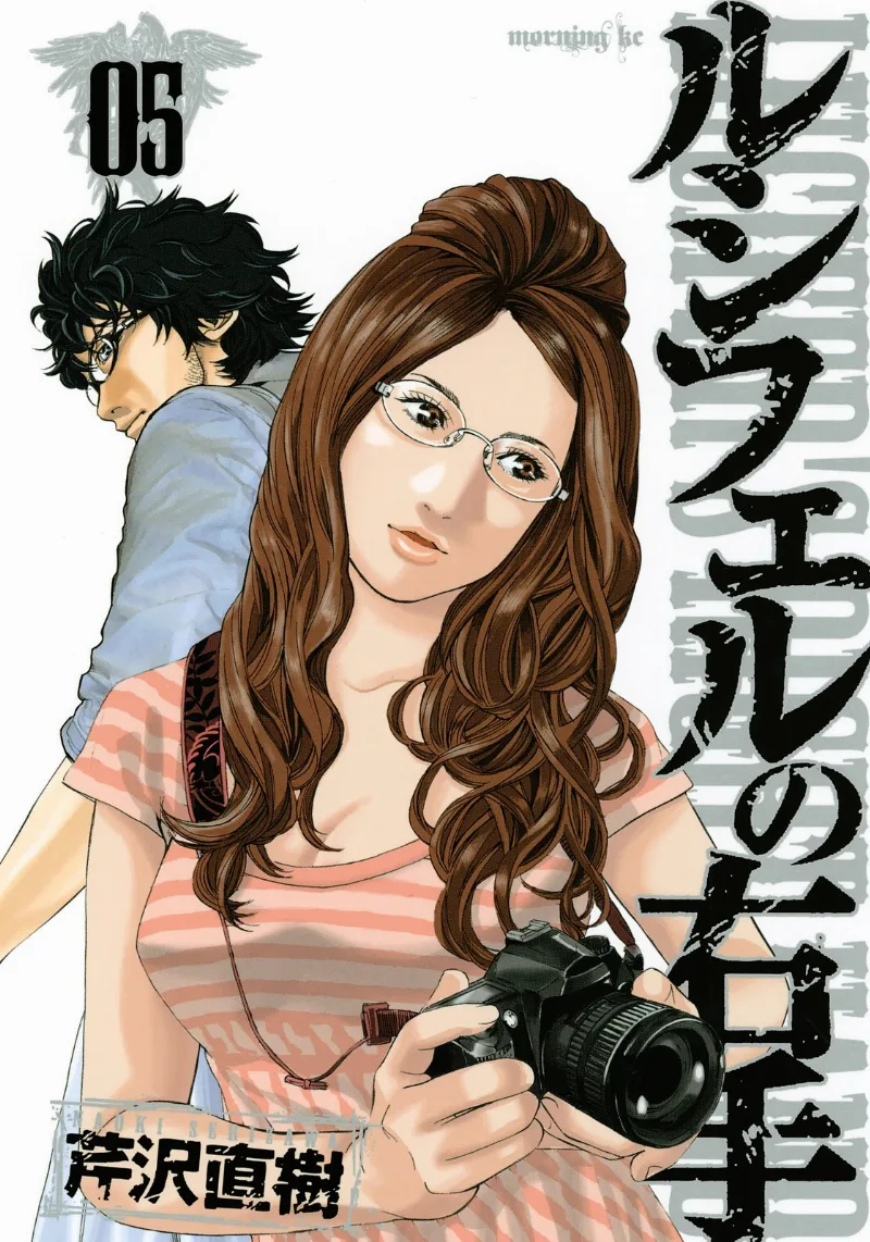 Volume 05