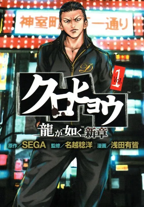 Volume 01