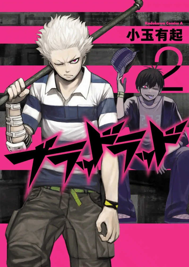Volume 02