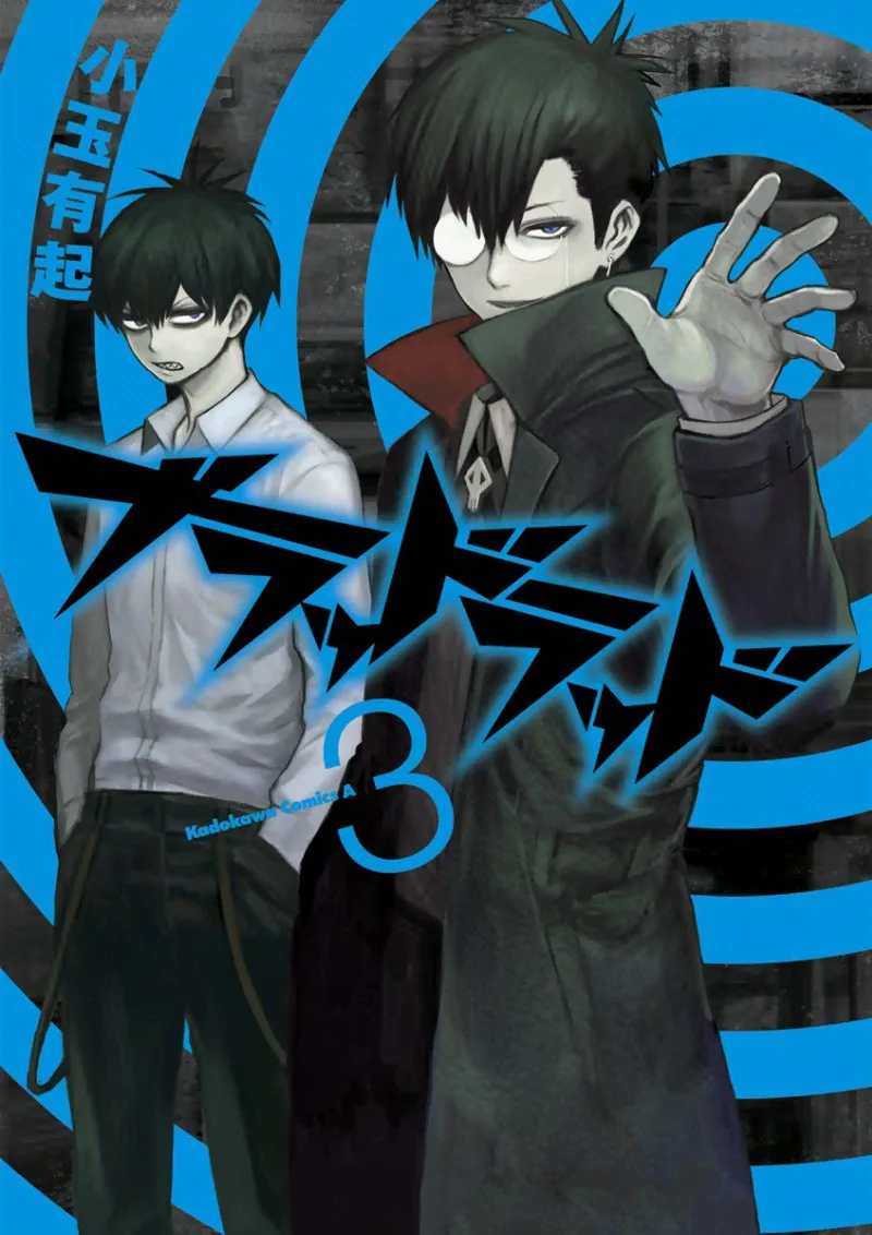 Volume 03