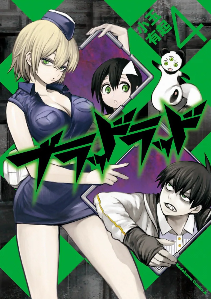Volume 04