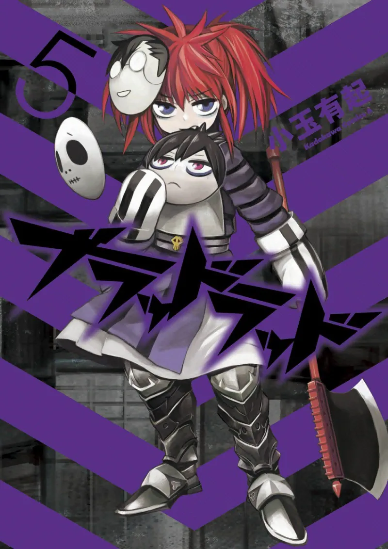 Volume 05