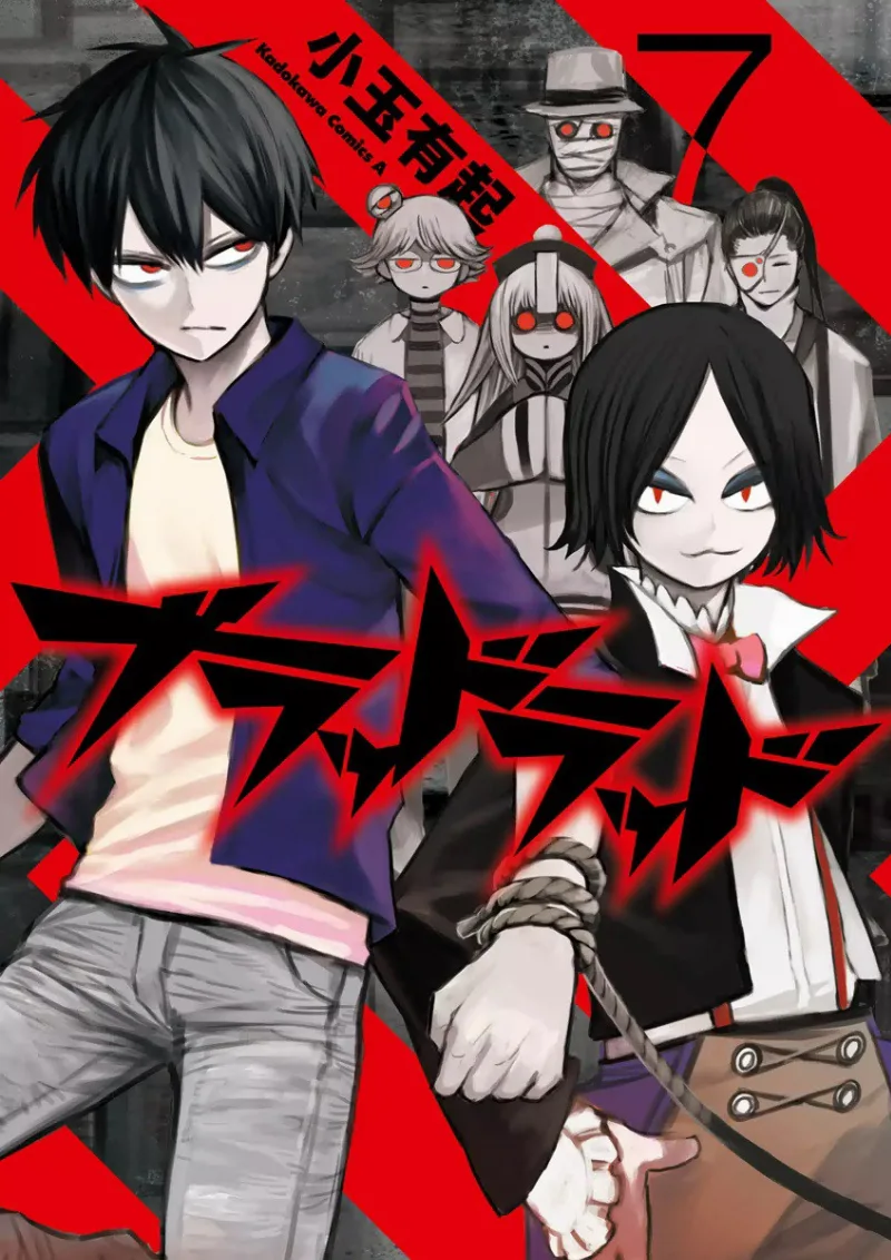 Volume 07