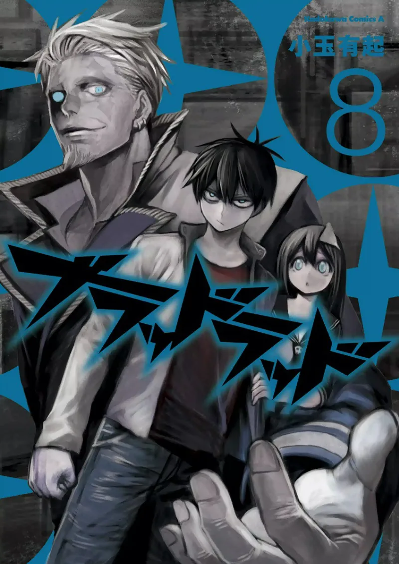 Volume 08