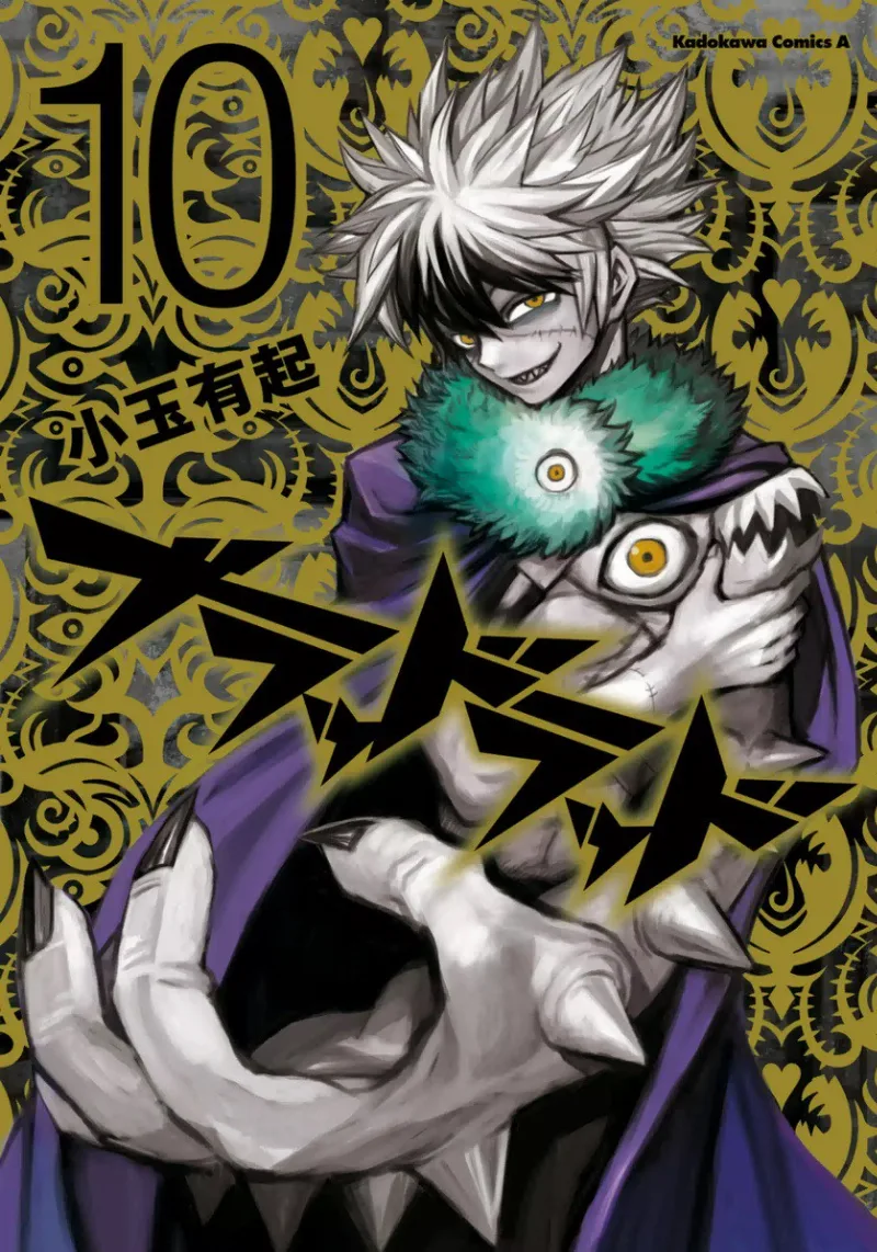 Volume 10