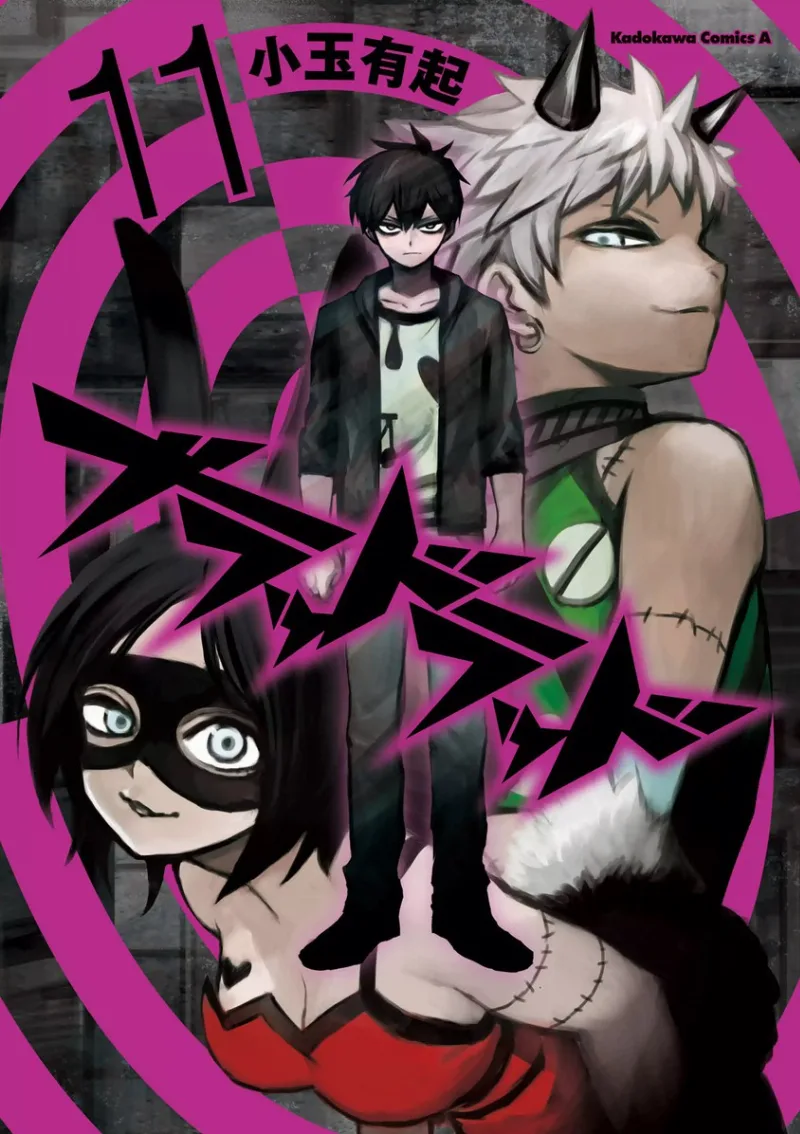 Volume 11