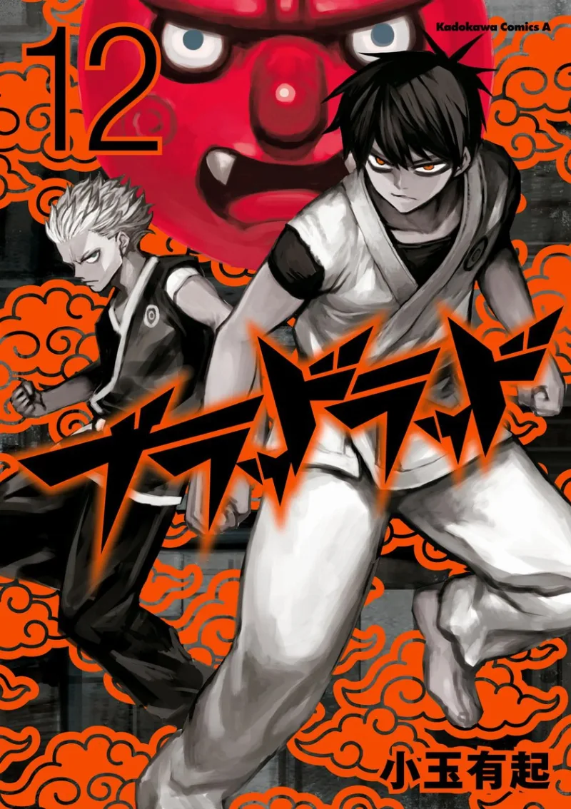Volume 12