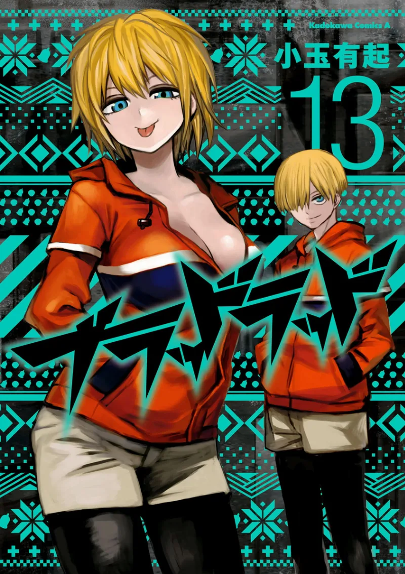 Volume 13