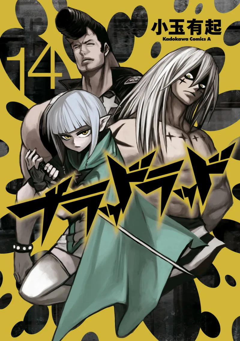 Volume 14
