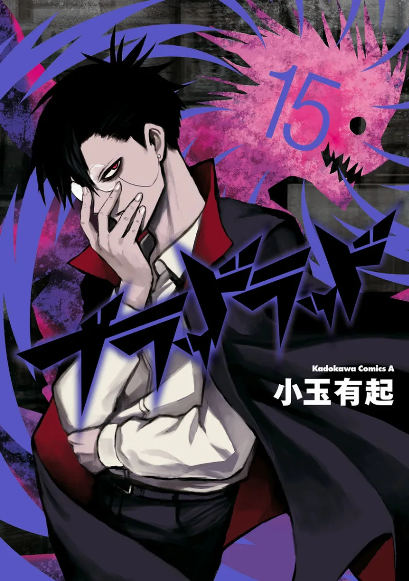 Volume 15