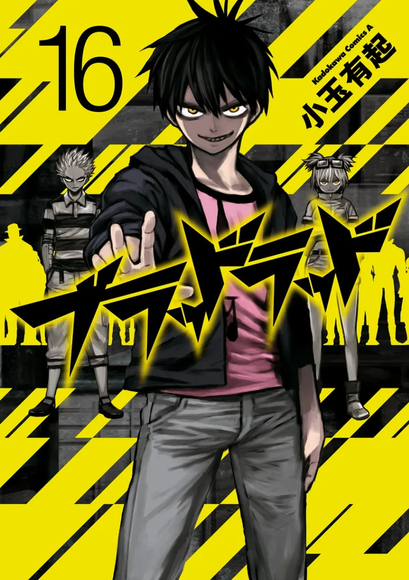 Volume 16