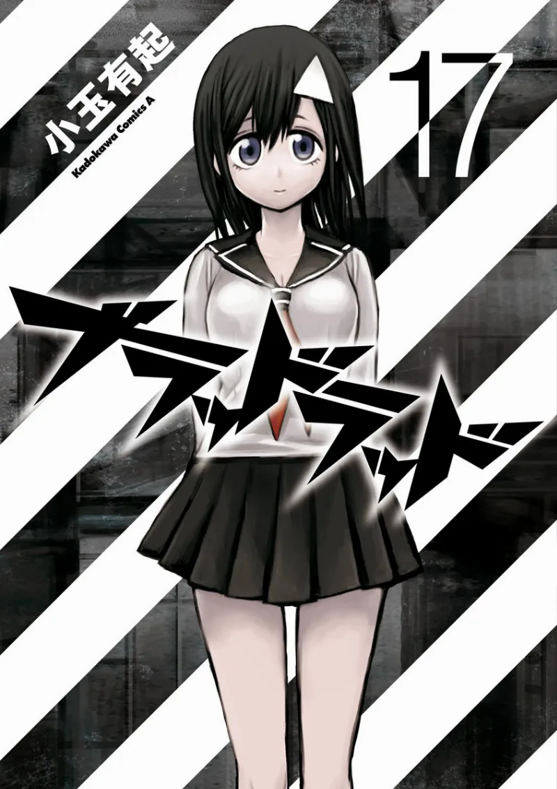 Volume 17