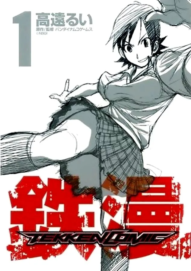 Volume 01