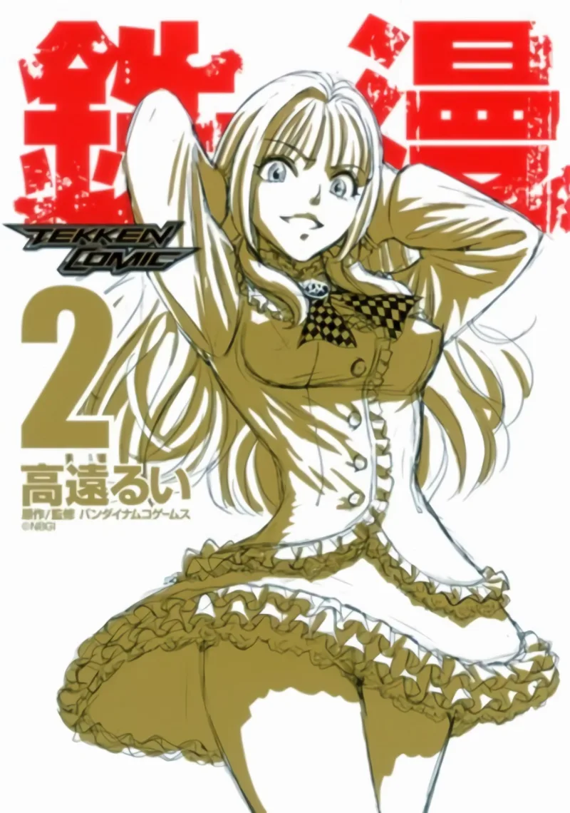 Volume 02
