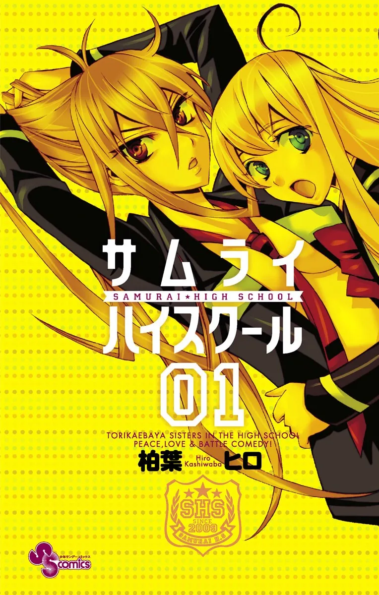 Volume 01