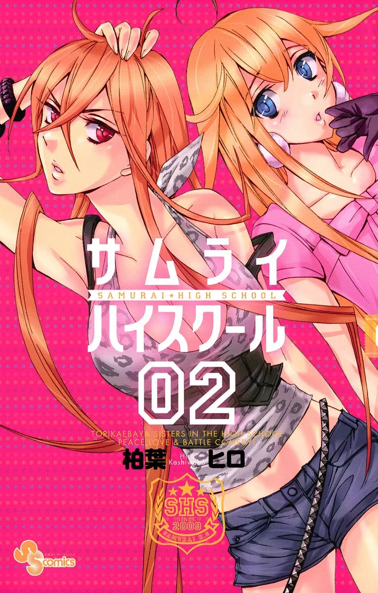 Volume 02
