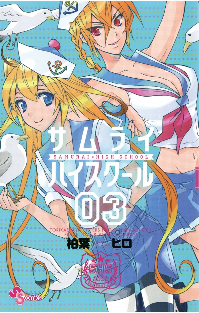 Volume 03