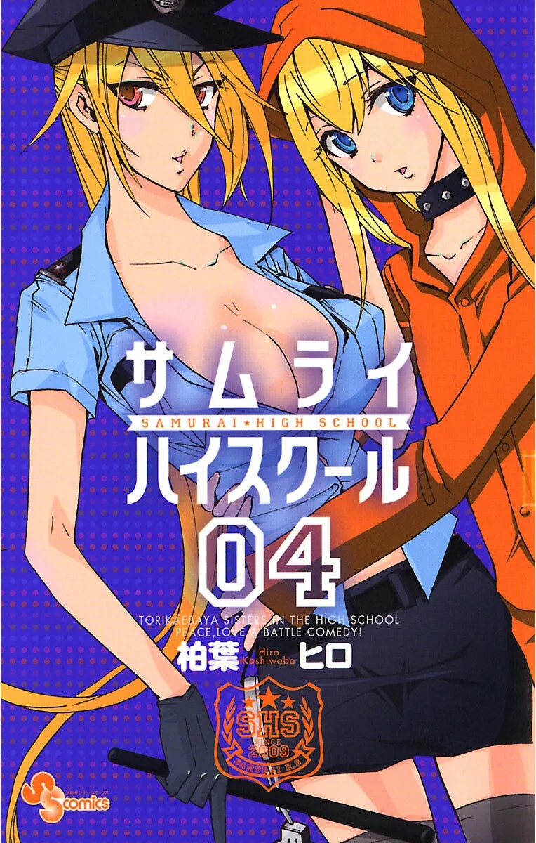 Volume 04