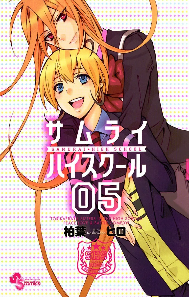 Volume 05