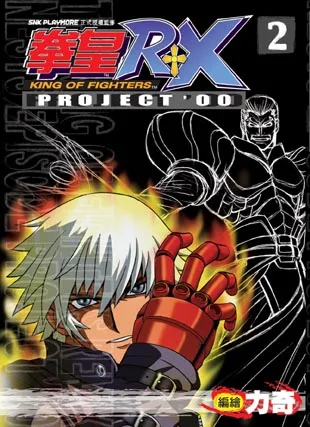Volume 02