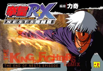 Volume 07