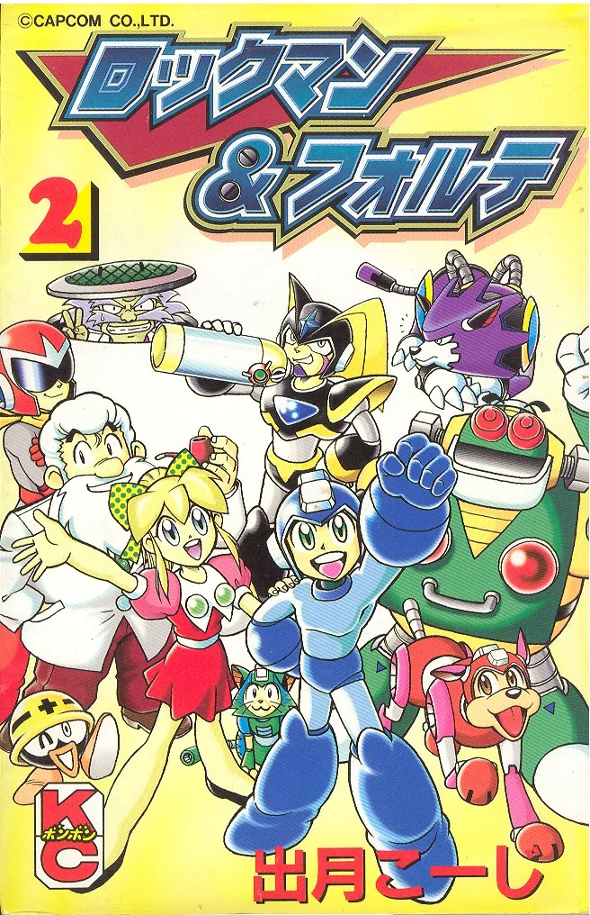 Volume 02