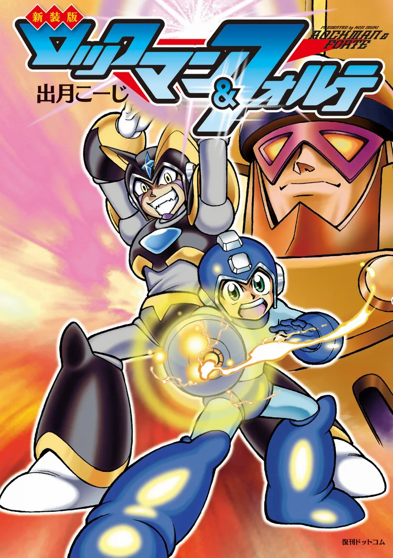 Volume 02.1