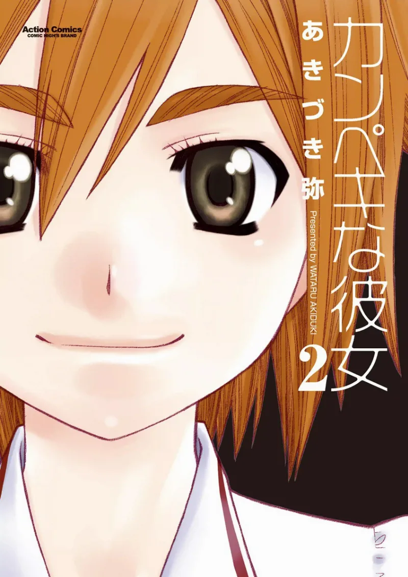 Volume 02