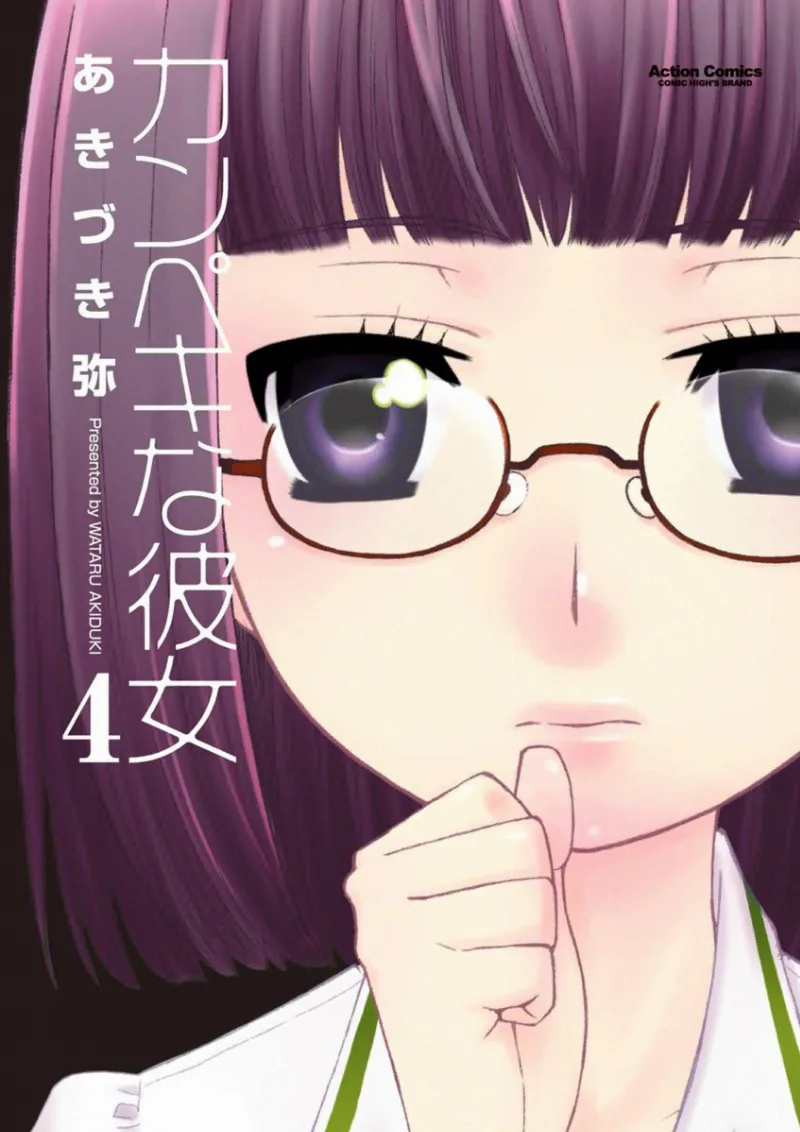 Volume 04
