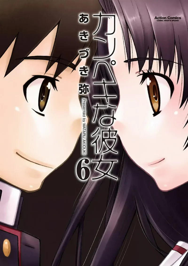 Volume 06