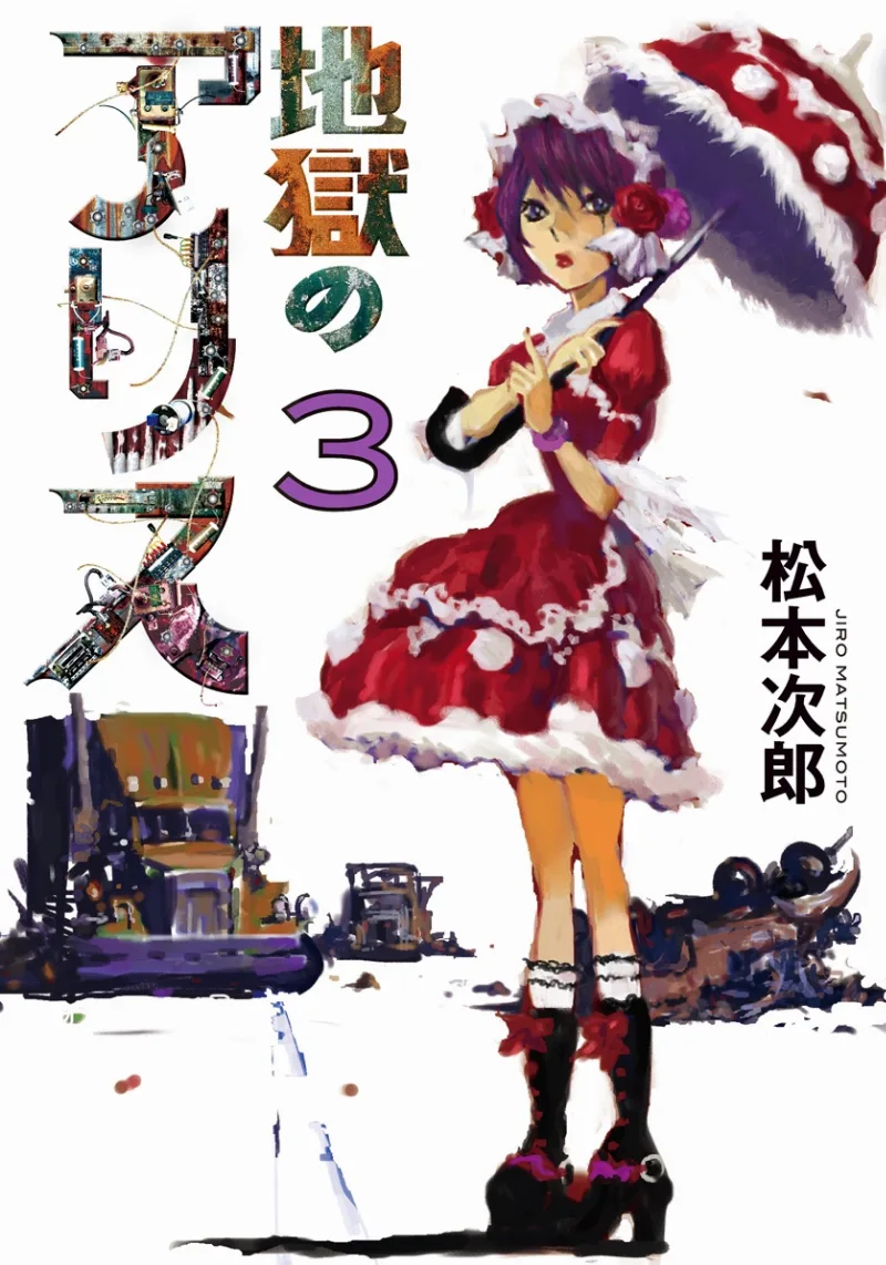 Volume 03