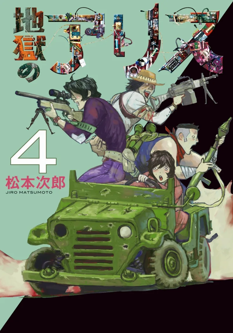 Volume 04
