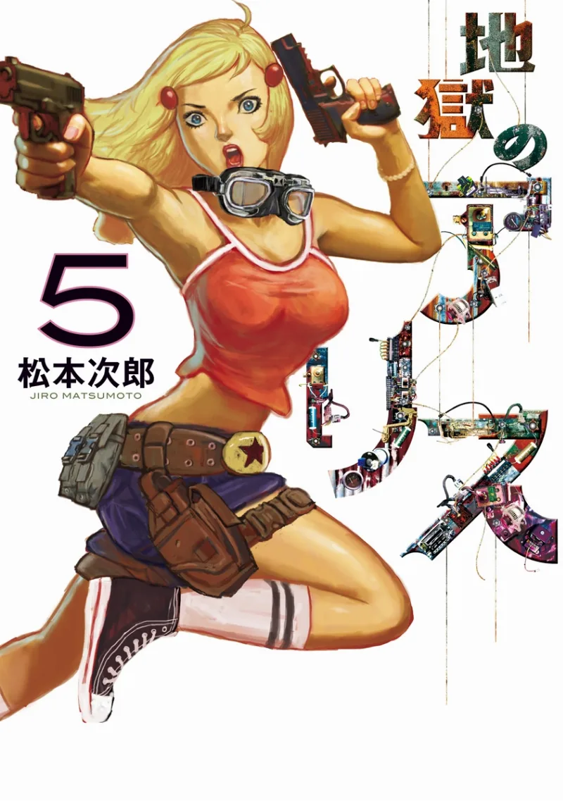 Volume 05