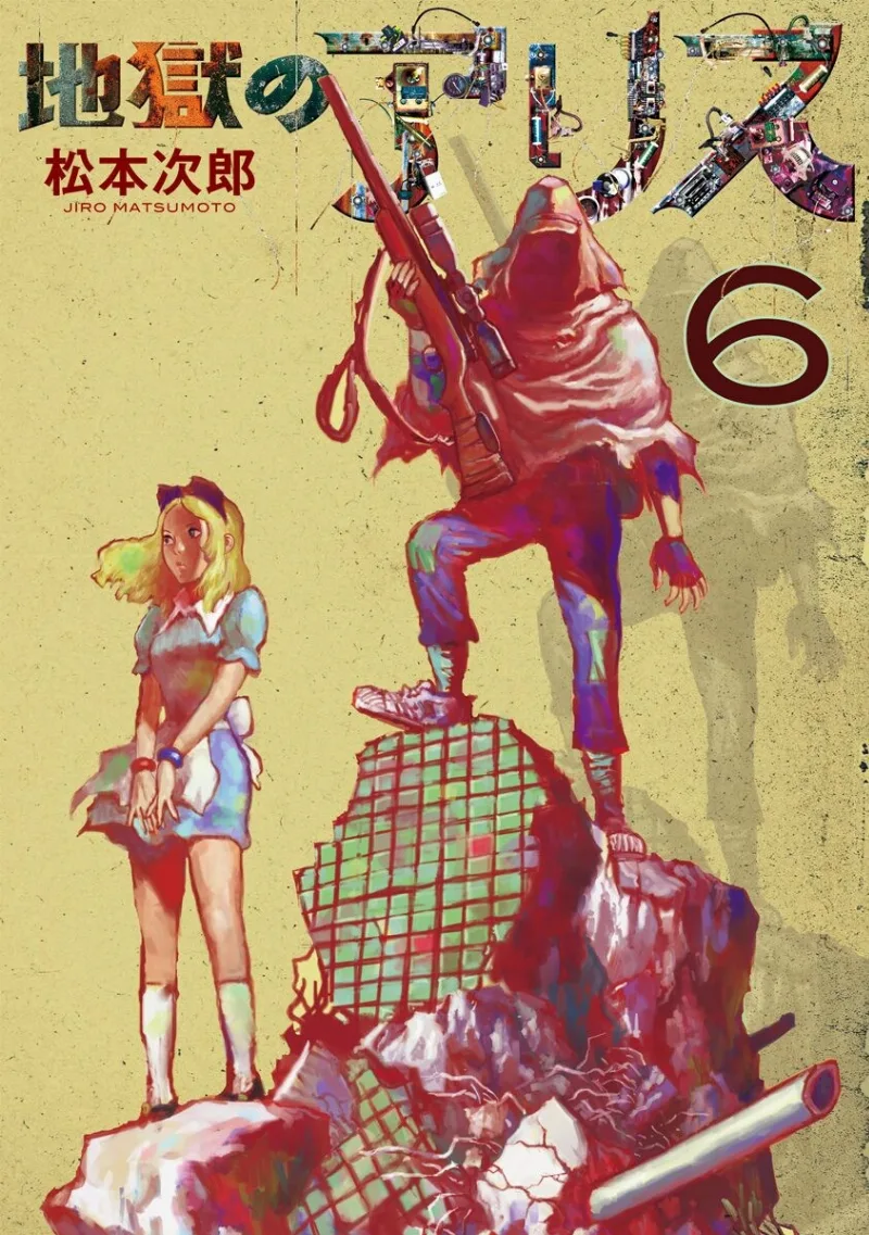 Volume 06