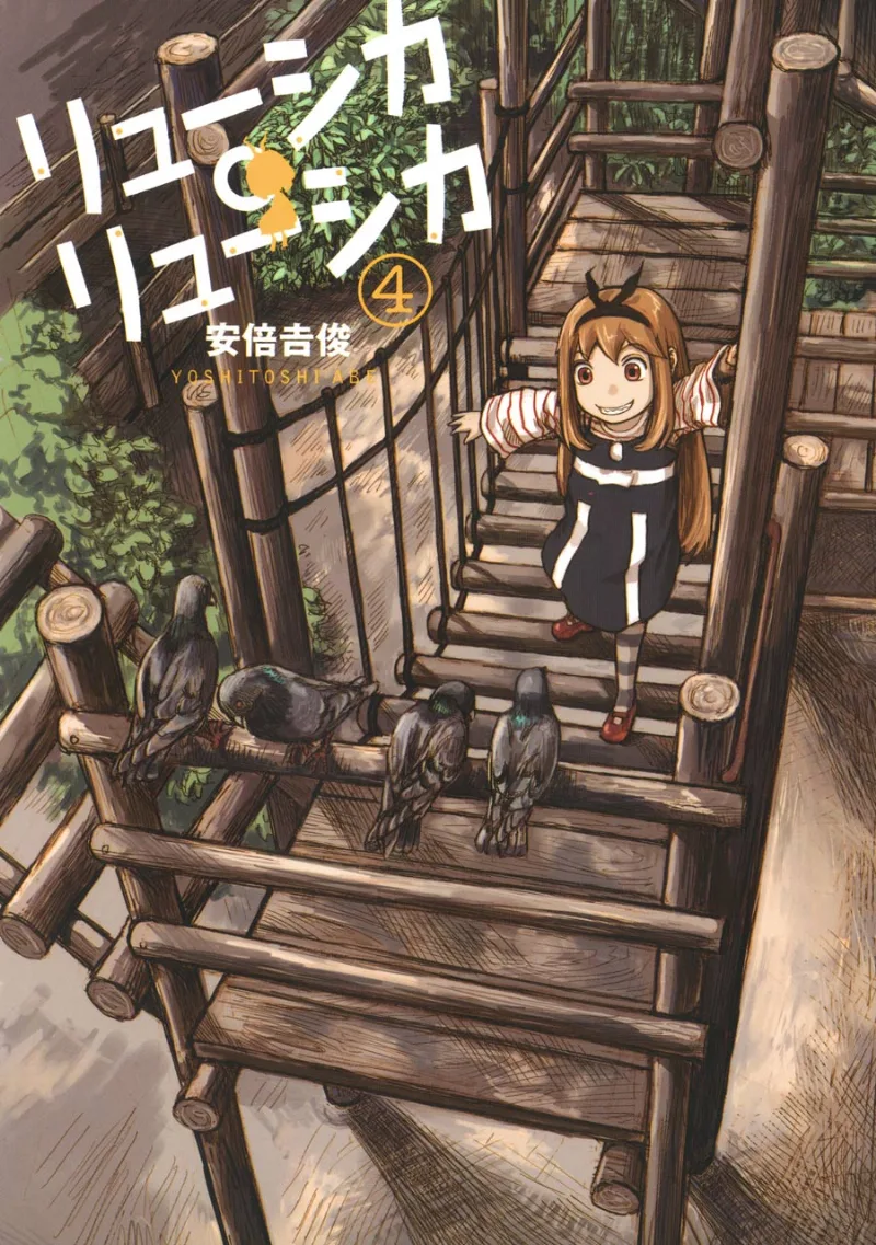 Volume 04