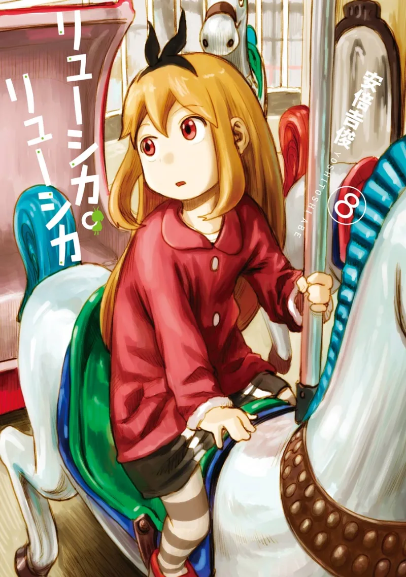 Volume 08