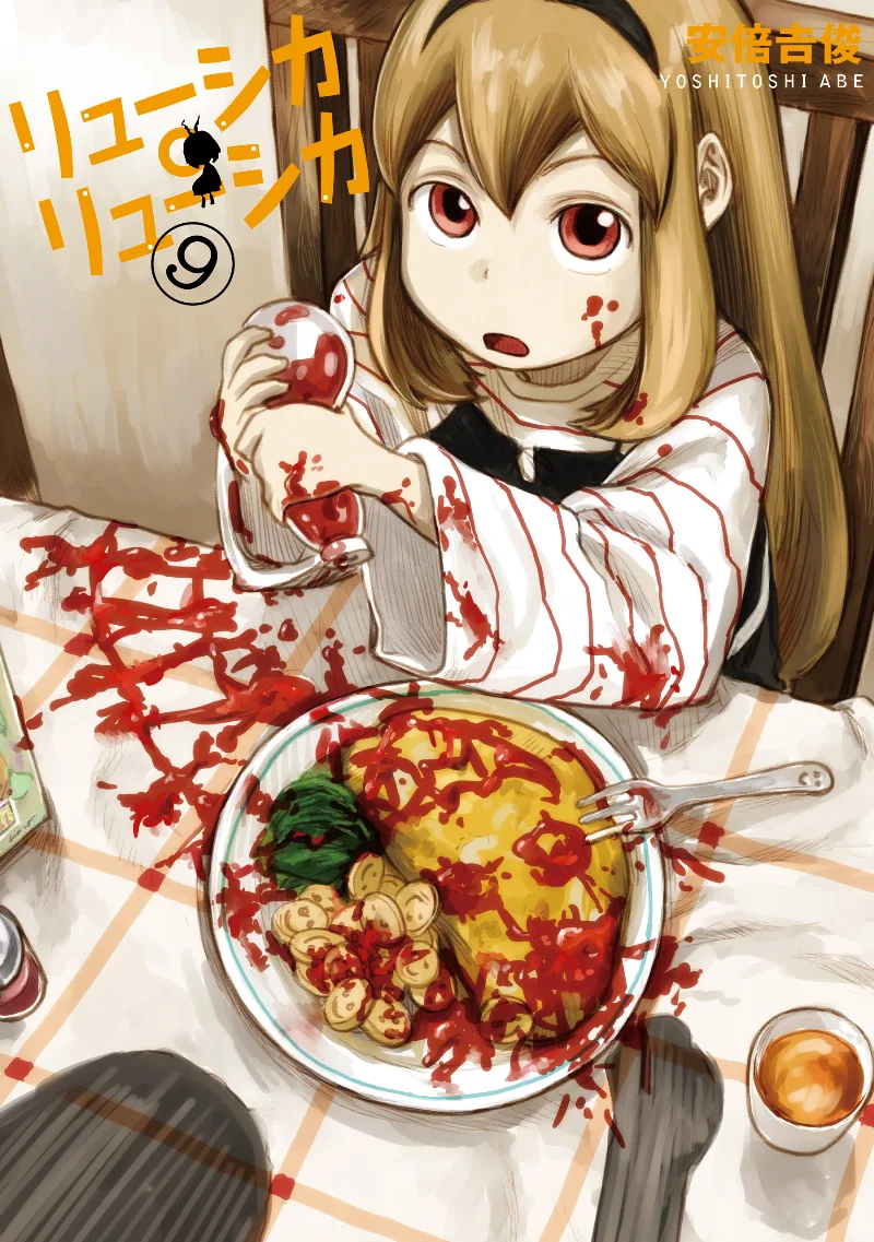 Volume 09