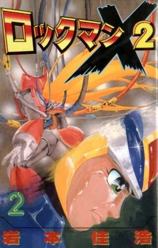 Volume 02