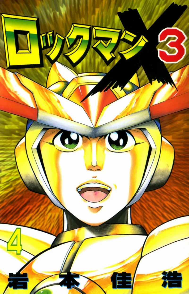 Volume 04