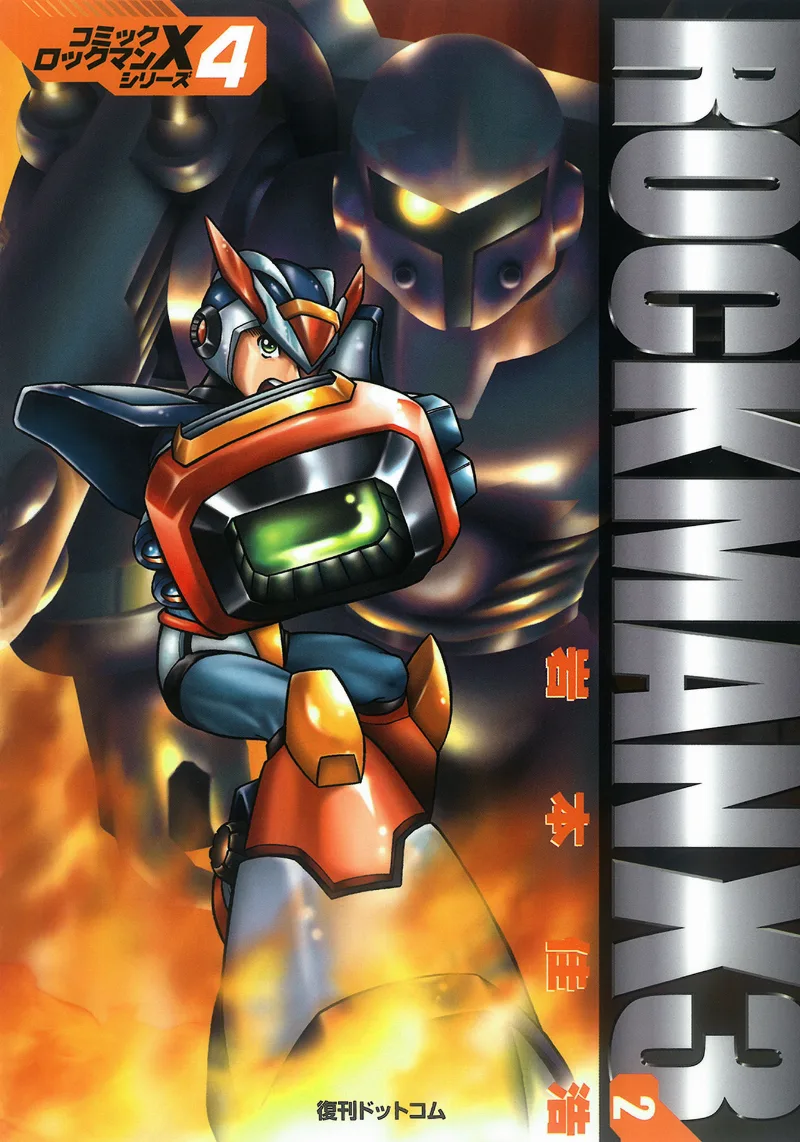 Volume 04.2
