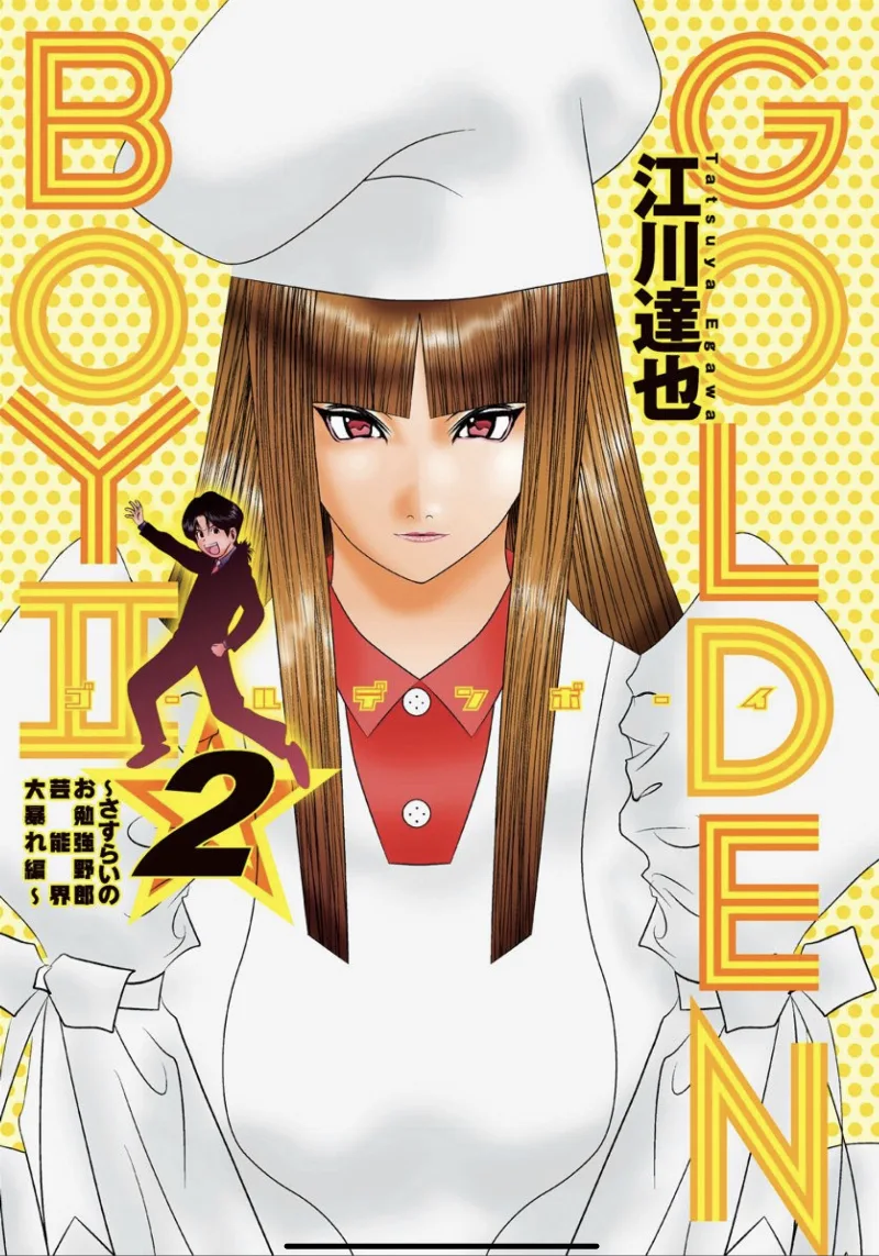 Volume 02
